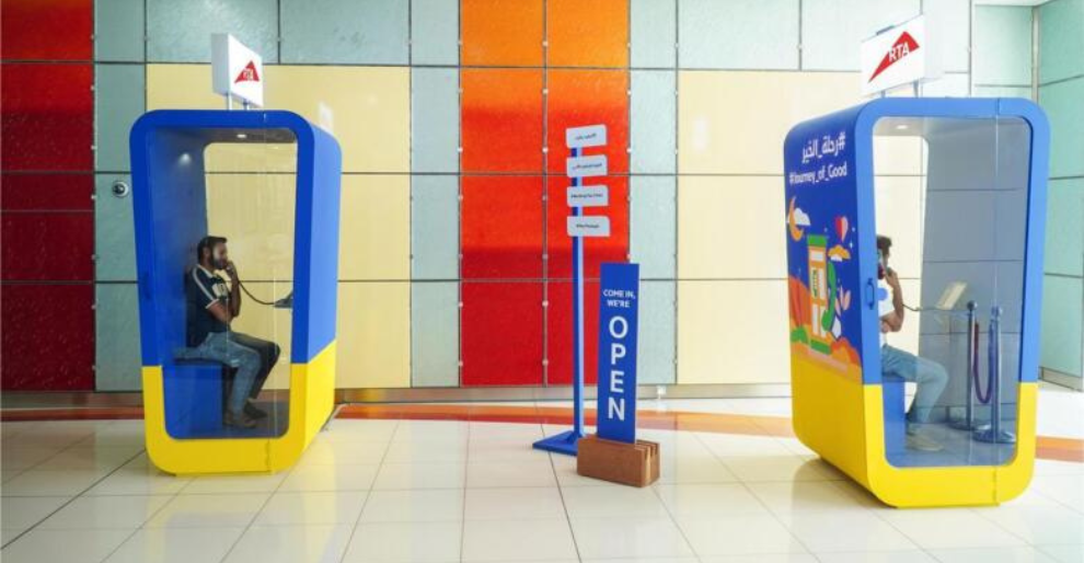 Celebrate Ramadan with Global Connectivity: Free International Calls from Dubai Metro Stations 