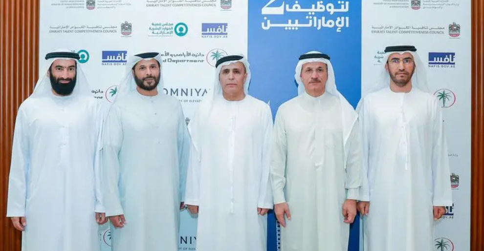 UAE's Bold Move: A New Era for Emirati Real Estate Professionals